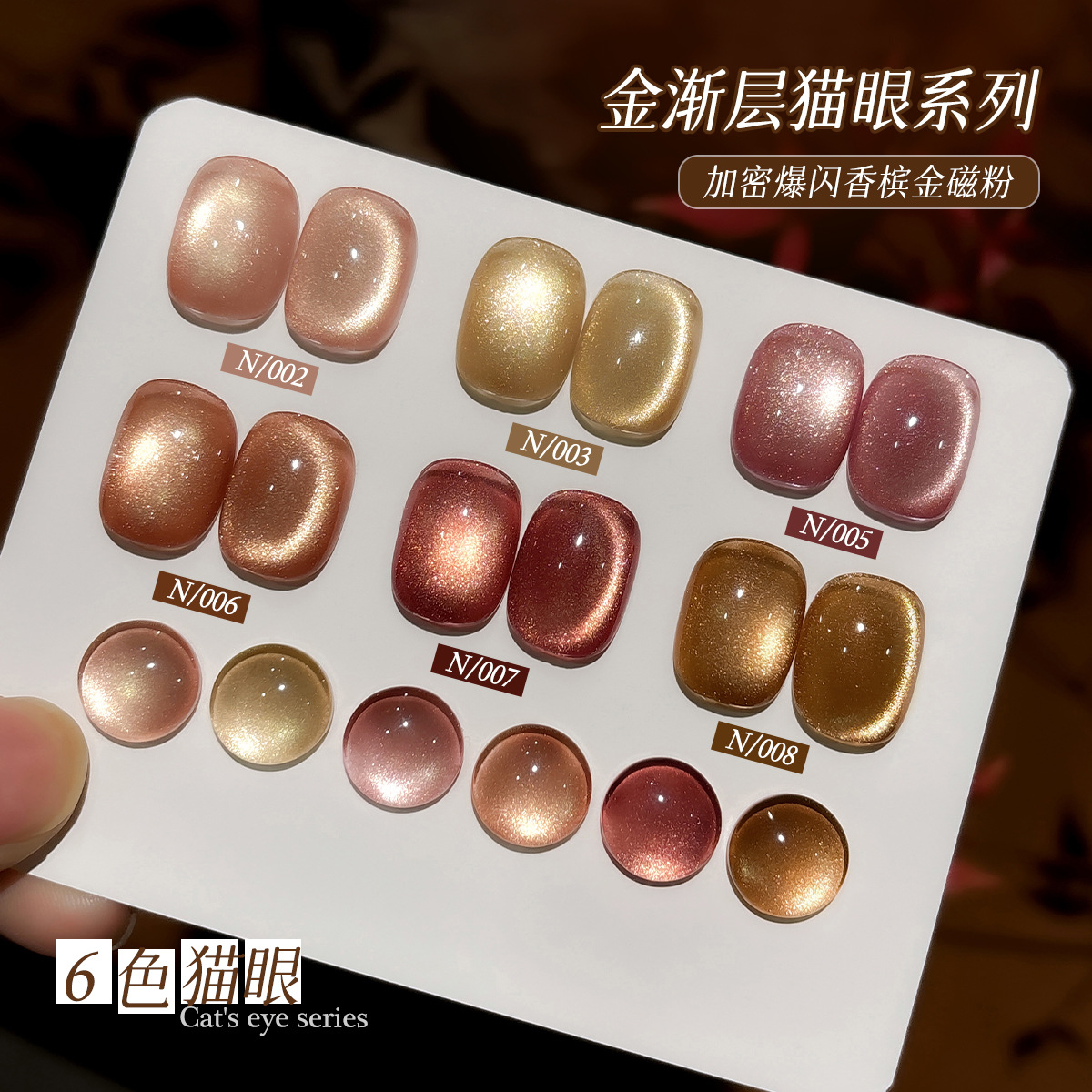 XEIJAYI 6 Kleuren Maanlicht Ka - Nail Art Eye Cat recensie en prijs