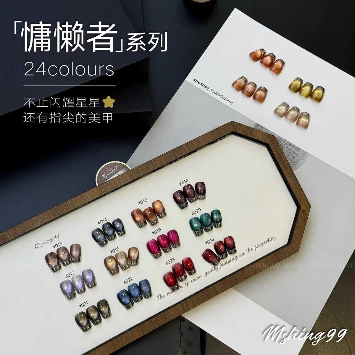 MSHING99 Multicolor 24 Kleuren - Nail Art Eye Cat recensie en prijs