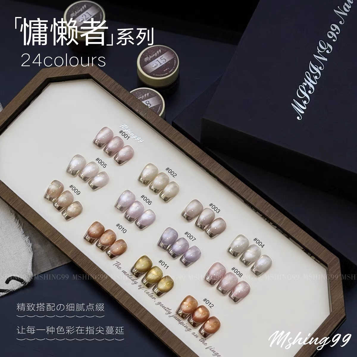MSHING99 Multicolor 24 Kleuren - Nail Art Eye Cat recensie en prijs
