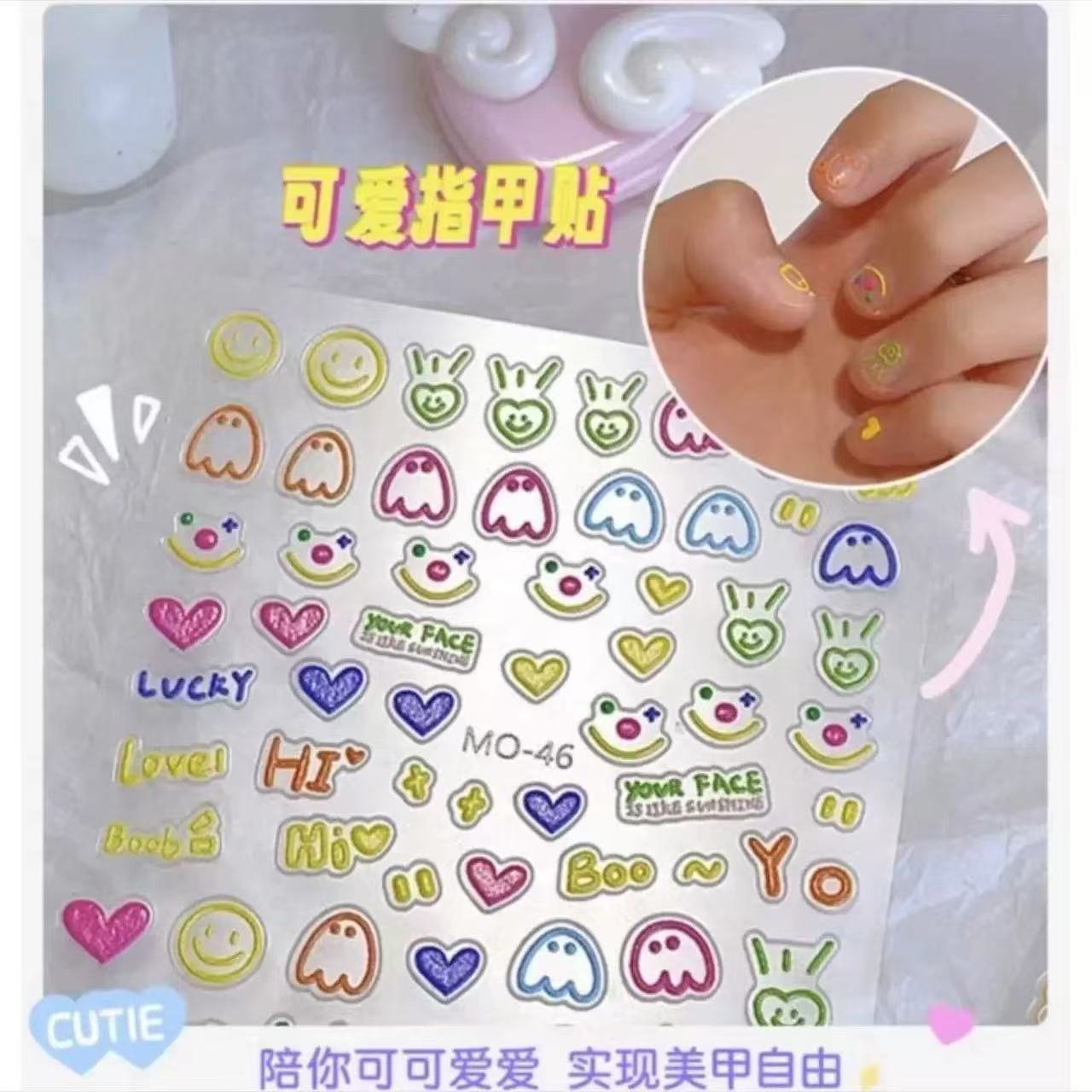 Virusachtige cartoon dieren na - Nail Art Viral recensie en prijs